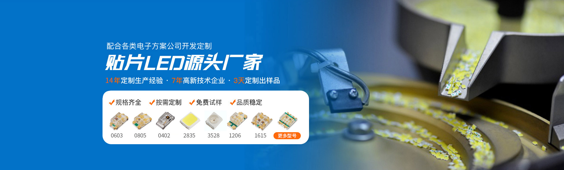 联系银亮