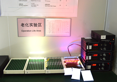 老化实验区