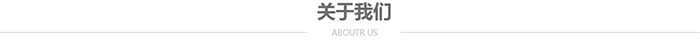 银亮贴片led厂家