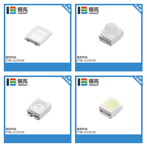 贴片led灯珠