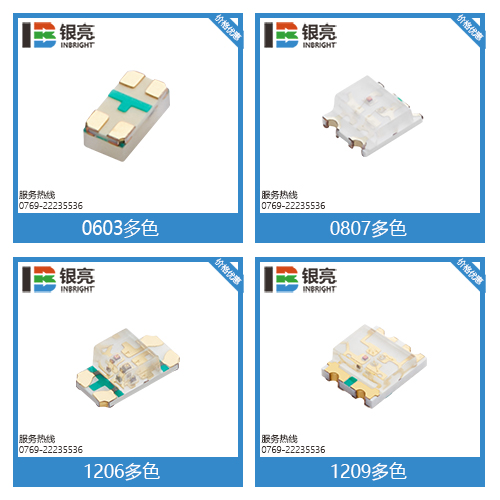 1206贴片led灯珠