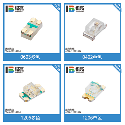 三色贴片led0603哪家好