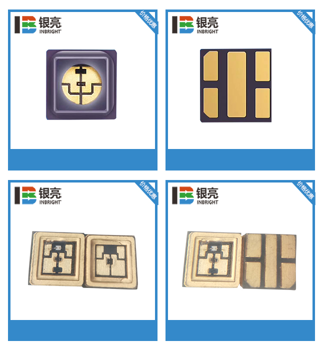 3535UVCLED灯珠